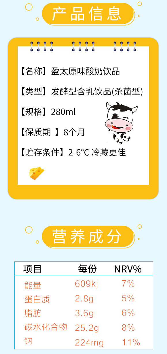 ǂСӯ̫ԭζ