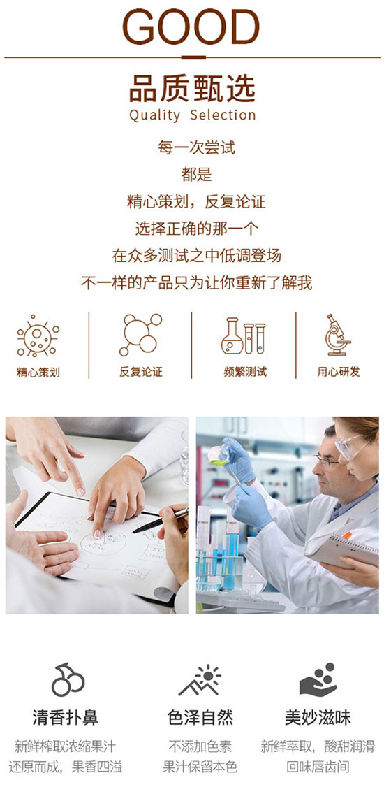 格格美果肉香多芒果復(fù)合果汁飲料 格格美果肉香多芒果復(fù)合果汁飲料
