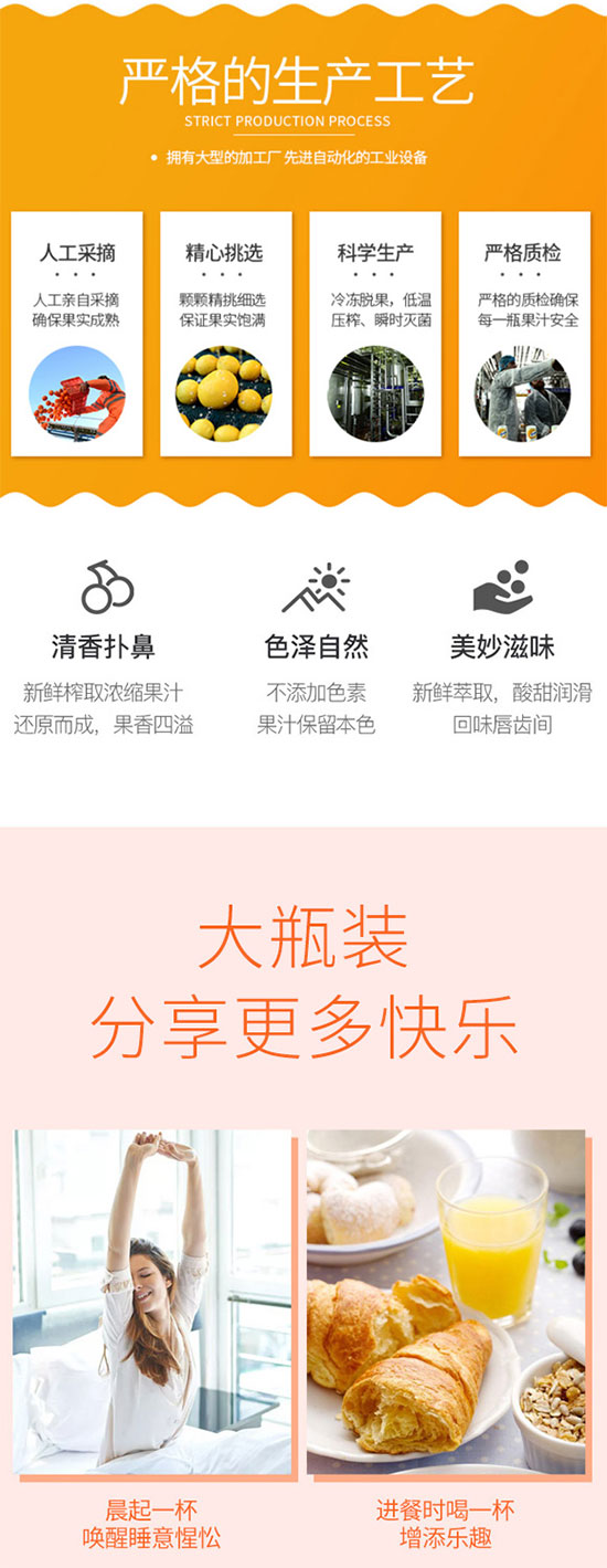 粒汁健西柚50%復合果汁 粒汁健西柚50%復合果汁