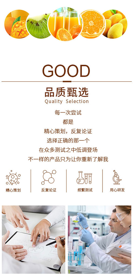 吉祥樹益生菌大果粒果汁飲料 吉祥樹益生菌大果粒果汁飲料