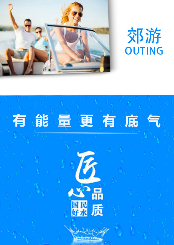 藍翔葡萄糖補水液 藍翔葡萄糖補水液
