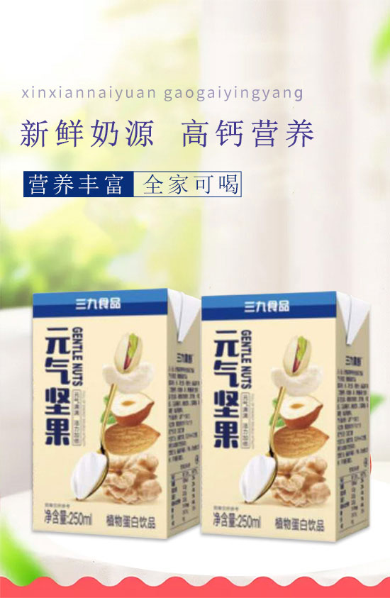 徐州天福緣食品有限公司-元?dú)鈭怨鸰01 徐州天福緣食品有限公司-元?dú)鈭怨鸰01