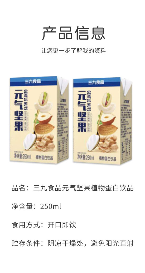 徐州天福緣食品有限公司-元?dú)鈭怨鸰02 徐州天福緣食品有限公司-元?dú)鈭怨鸰02