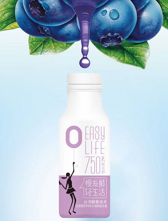 K21益生菌植物慢發(fā)酵飲料臺(tái)灣風(fēng)味 K21益生菌植物慢發(fā)酵飲料臺(tái)灣風(fēng)味
