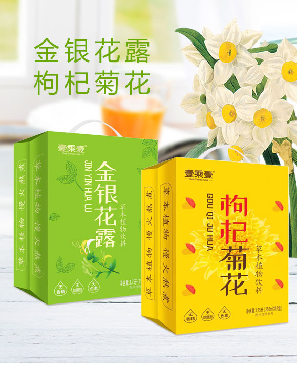 簡(jiǎn)愛(ài)菊花_01 簡(jiǎn)愛(ài)菊花_01