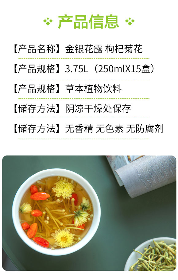 簡(jiǎn)愛(ài)菊花_02 簡(jiǎn)愛(ài)菊花_02