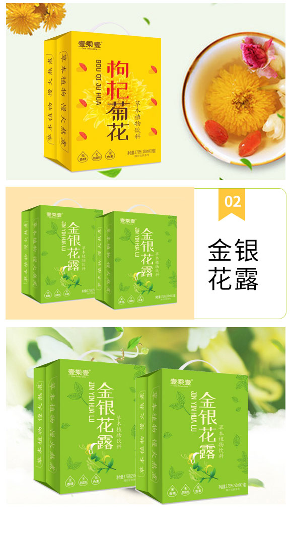 簡(jiǎn)愛(ài)菊花_05 簡(jiǎn)愛(ài)菊花_05