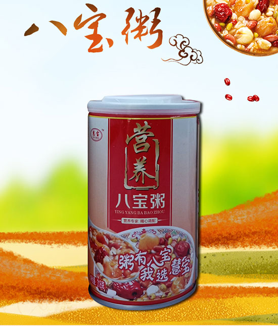 慧寶營(yíng)養(yǎng)八寶粥 慧寶營(yíng)養(yǎng)八寶粥