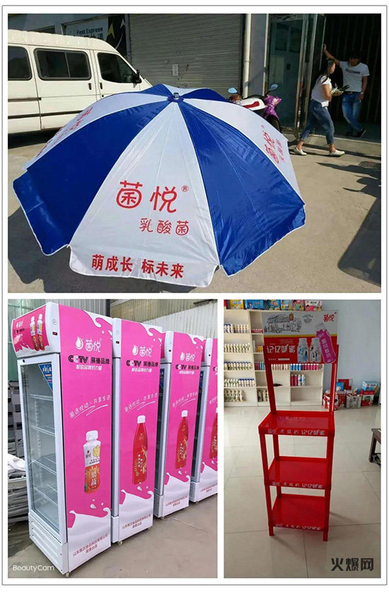 產(chǎn)品不輸伊利、蒙牛等巨頭,終端反響火爆,這匹飲料黑馬實至名歸! 產(chǎn)品不輸伊利、蒙牛等巨頭,終端反響火爆,這匹飲料黑馬實至名歸!