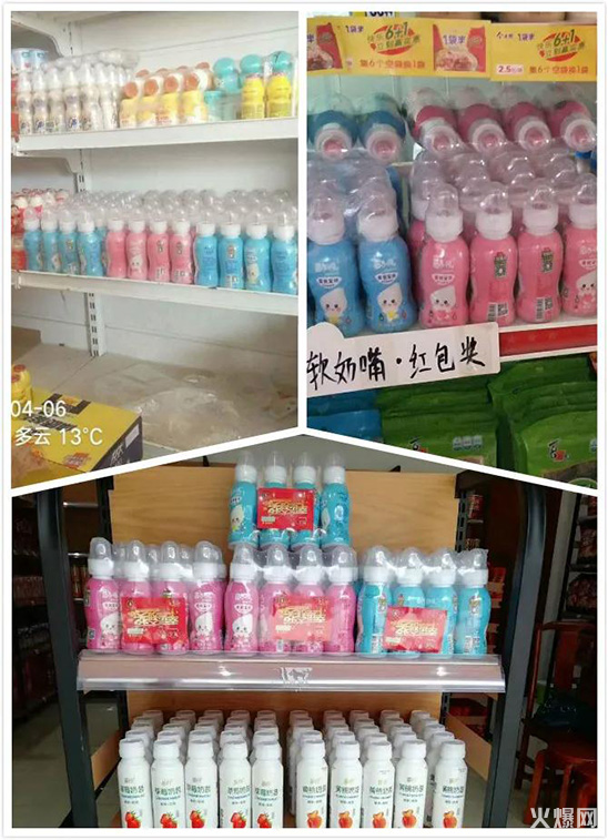 產(chǎn)品不輸伊利、蒙牛等巨頭,終端反響火爆,這匹飲料黑馬實至名歸! 產(chǎn)品不輸伊利、蒙牛等巨頭,終端反響火爆,這匹飲料黑馬實至名歸!