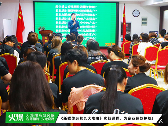 漲粉、抓潛、成交!【新媒體運(yùn)營九大攻略】今日開課! 漲粉、抓潛、成交!【新媒體運(yùn)營九大攻略】今日開課!