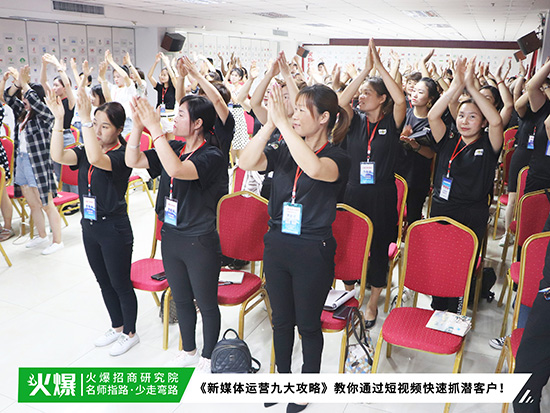漲粉、抓潛、成交!【新媒體運(yùn)營九大攻略】今日開課! 漲粉、抓潛、成交!【新媒體運(yùn)營九大攻略】今日開課!