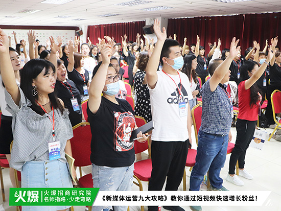 漲粉、抓潛、成交!【新媒體運(yùn)營九大攻略】今日開課! 漲粉、抓潛、成交!【新媒體運(yùn)營九大攻略】今日開課!