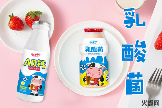 3短短3個(gè)月1000+經(jīng)銷商都在找的產(chǎn)品,這款飲品才是真“動銷神器”! 3短短3個(gè)月1000+經(jīng)銷商都在找的產(chǎn)品,這款飲品才是真“動銷神器”!