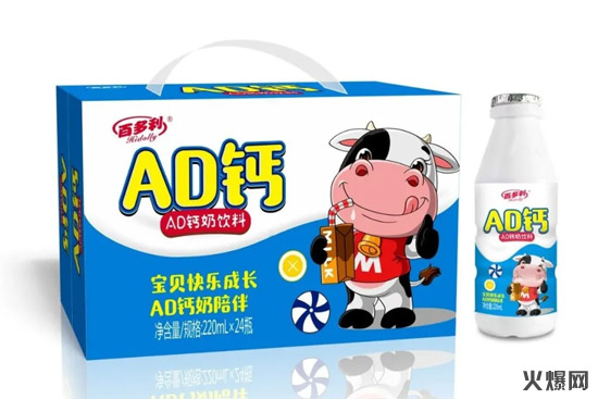 7短短3個(gè)月1000+經(jīng)銷商都在找的產(chǎn)品,這款飲品才是真“動銷神器”! 7短短3個(gè)月1000+經(jīng)銷商都在找的產(chǎn)品,這款飲品才是真“動銷神器”!
