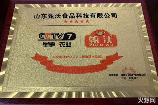 4規(guī)模觸達(dá)2000億!市場(chǎng)告急,經(jīng)銷商都在緊盯這個(gè)品類! 4規(guī)模觸達(dá)2000億!市場(chǎng)告急,經(jīng)銷商都在緊盯這個(gè)品類!