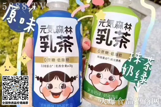 元?dú)馍? alt=