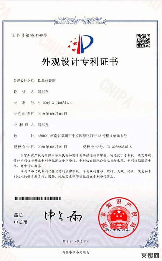 動(dòng)康拎桶果汁 動(dòng)康拎桶果汁