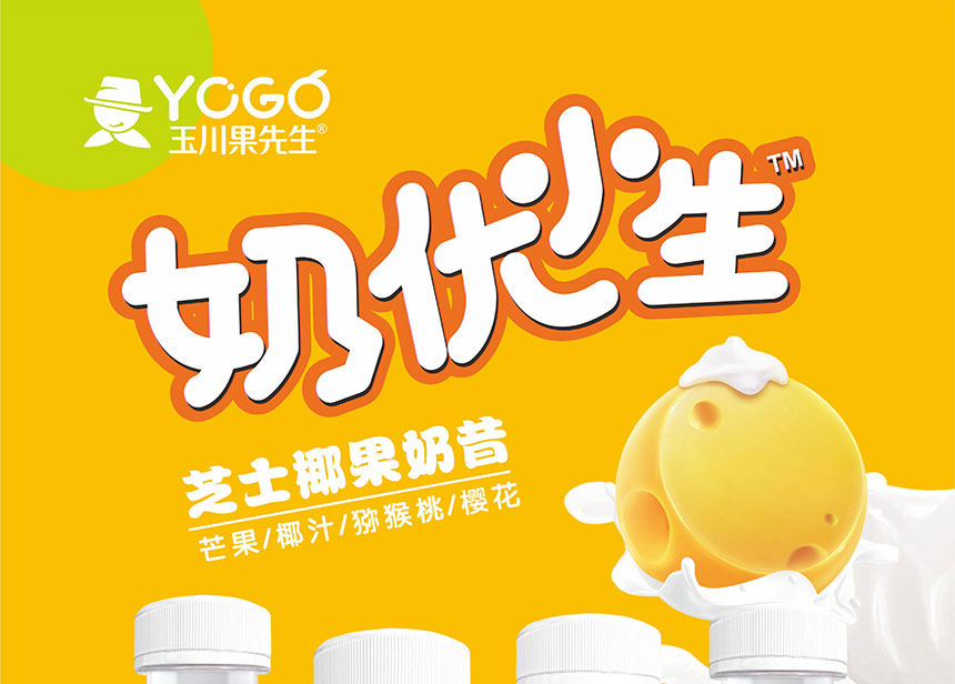 濟源市玉川飲品有限公司