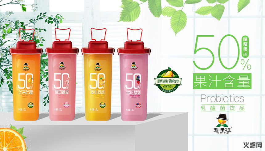 濟源市玉川飲品有限公司