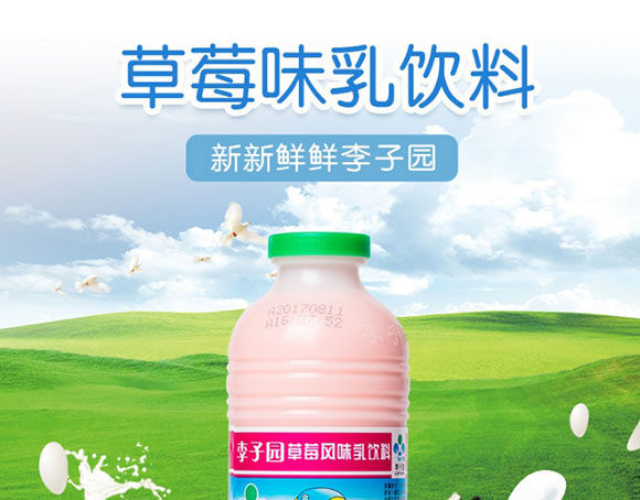 ӈ@ݮLζ450ml_01