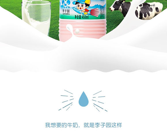 ӈ@ݮLζ450ml_02