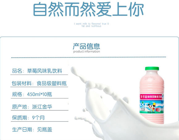 ӈ@ݮLζ450ml_03