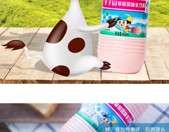 ӈ@ݮLζ450ml_06