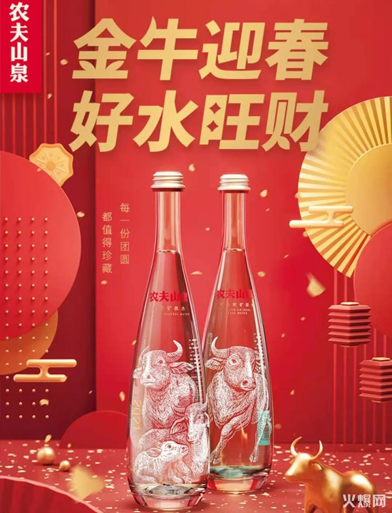 9娃哈哈、北冰洋、農(nóng)夫山泉、認養(yǎng)一頭牛……近期新品盤點! 9娃哈哈、北冰洋、農(nóng)夫山泉、認養(yǎng)一頭!谛缕繁P點!
