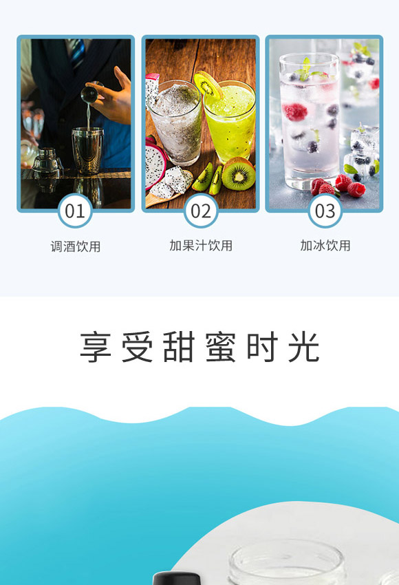 深圳福臨門(mén)食品有限公司-氣泡水04_05 深圳福臨門(mén)食品有限公司-氣泡水04_05