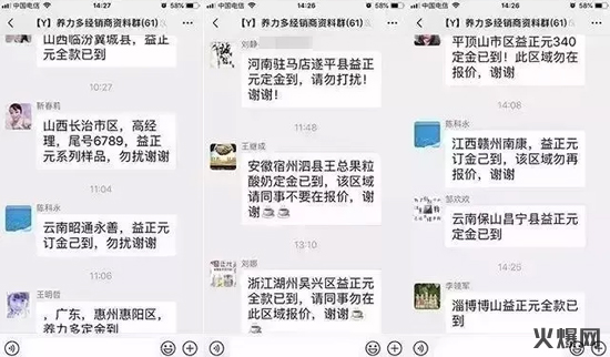 11春節(jié)這個品牌要爆,月開戶300+,經銷商為搶代理爭分奪秒! 11春節(jié)這個品牌要爆,月開戶300+,經銷商為搶代理爭分奪秒!