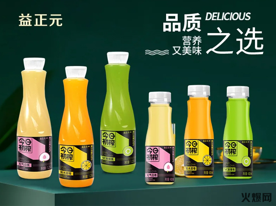 春節(jié)這個品牌要爆,月開戶300+,經銷商為搶代理爭分奪秒! 春節(jié)這個品牌要爆,月開戶300+,經銷商為搶代理爭分奪秒!