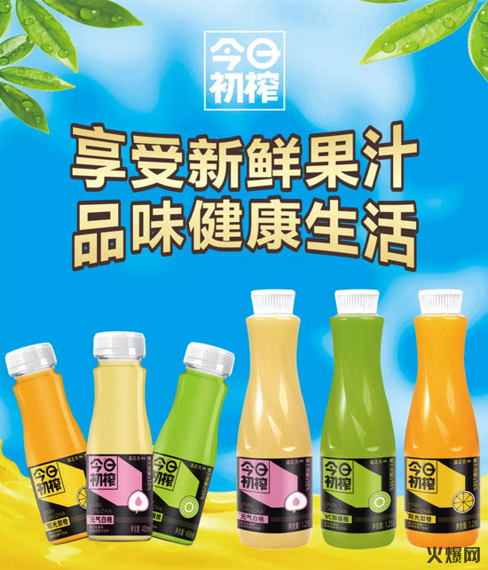 15春節(jié)這個品牌要爆,月開戶300+,經銷商為搶代理爭分奪秒! 15春節(jié)這個品牌要爆,月開戶300+,經銷商為搶代理爭分奪秒!