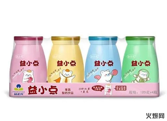 飲品界頭號(hào)玩家連出5大新品,一上市便覆蓋全國(guó)80%市場(chǎng),真牛! 飲品界頭號(hào)玩家連出5大新品,一上市便覆蓋全國(guó)80%市場(chǎng),真牛!
