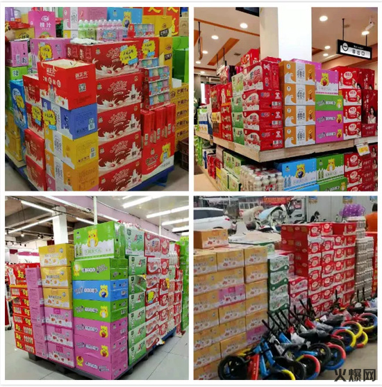 飲品界頭號(hào)玩家連出5大新品,一上市便覆蓋全國(guó)80%市場(chǎng),真牛! 飲品界頭號(hào)玩家連出5大新品,一上市便覆蓋全國(guó)80%市場(chǎng),真牛!