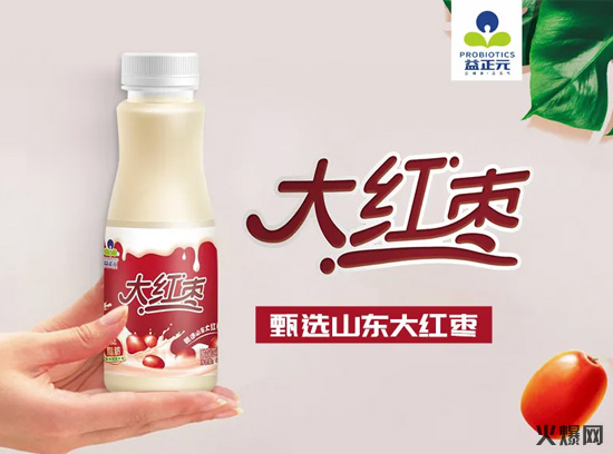 8飲品界頭號(hào)玩家連出5大新品,一上市便覆蓋全國(guó)80%市場(chǎng),真牛! 8飲品界頭號(hào)玩家連出5大新品,一上市便覆蓋全國(guó)80%市場(chǎng),真牛!