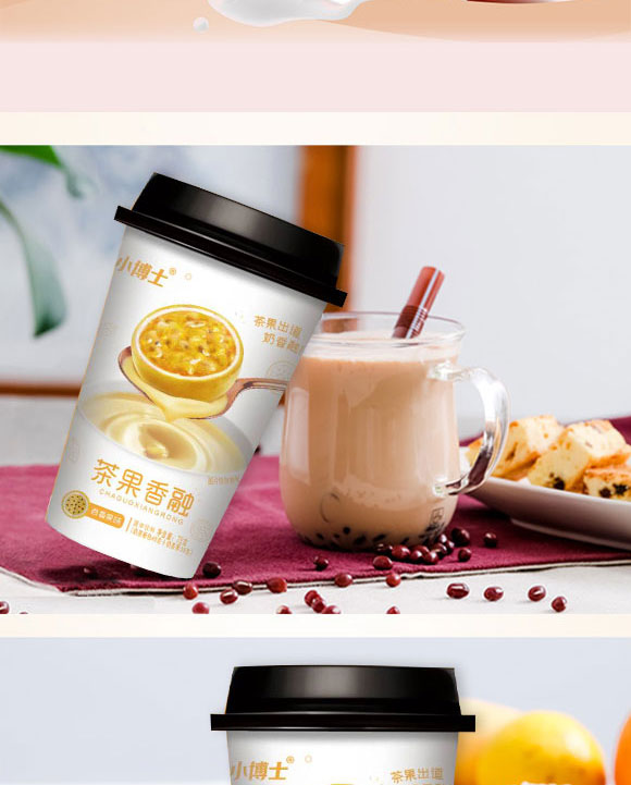 安徽中營(yíng)食品有限公司-奶茶5_04 安徽中營(yíng)食品有限公司-奶茶5_04