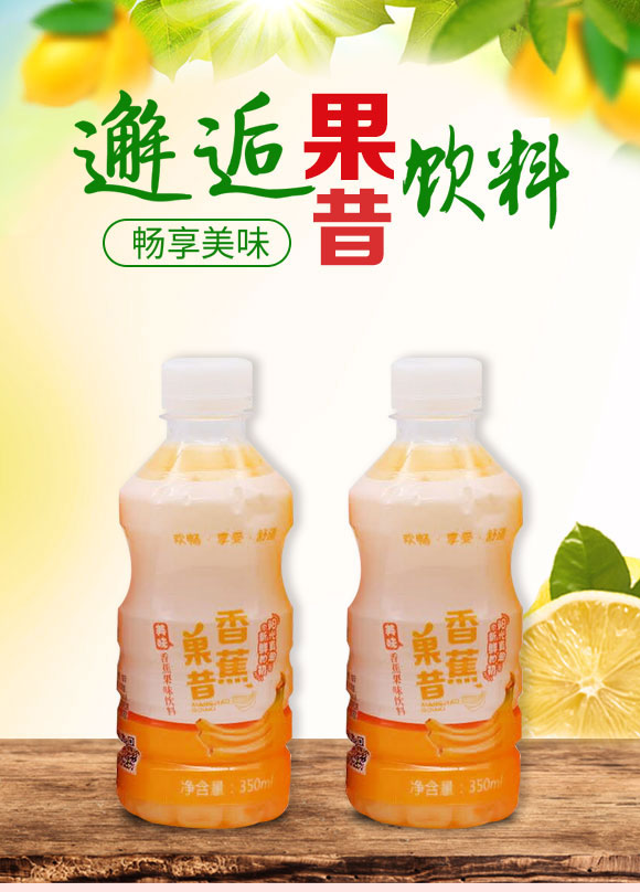 ?h福鑫源飲料廠-果昔1_01 ?h福鑫源飲料廠-果昔1_01