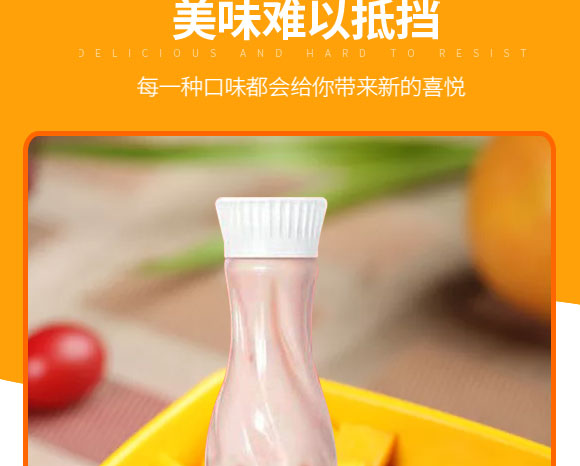 明暢草莓西米露乳酸菌飲品420mlX15 明暢草莓西米露乳酸菌飲品420mlX15