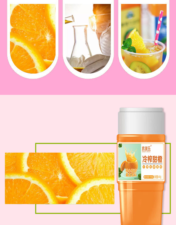 荊州市希陽(yáng)食品有限公司-果汁1_03 荊州市希陽(yáng)食品有限公司-果汁1_03