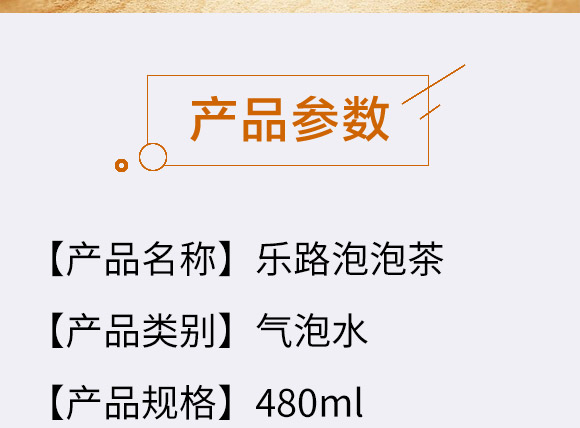 (l)·ݲˮ480ml