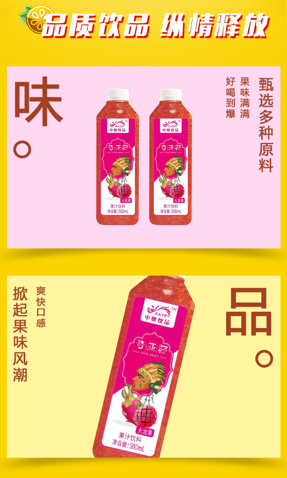 果汁_02 果汁_02