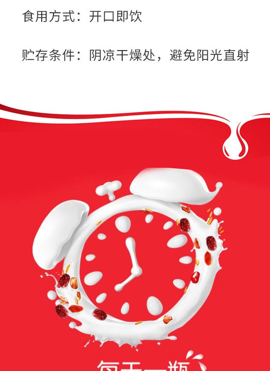 成都龍泉驛區(qū)西河鎮(zhèn)雅秀食品飲料廠-堅果奶昔禮盒1_03 成都龍泉驛區(qū)西河鎮(zhèn)雅秀食品飲料廠-堅果奶昔禮盒1_03