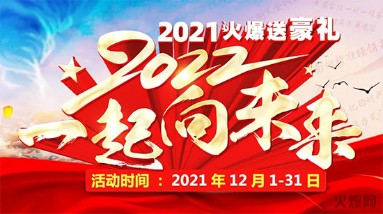 2021ͺY2022һδ