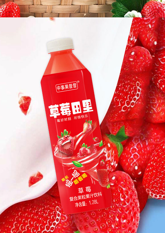 濟源市浩霆水能飲品有限公司-草莓2_06 濟源市浩霆水能飲品有限公司-草莓2_06