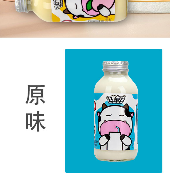 奶昔 (2) 奶昔 (2)