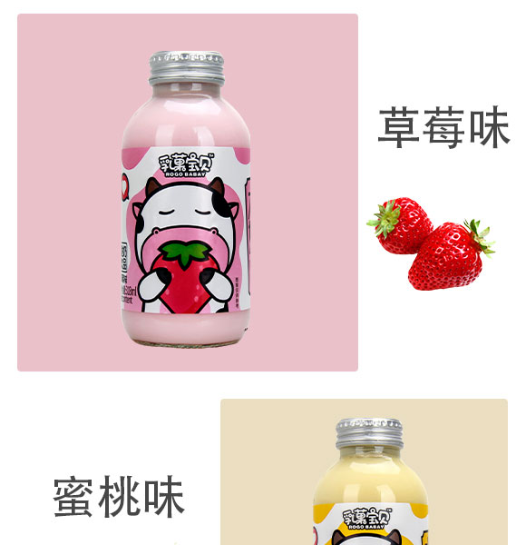 奶昔 (3) 奶昔 (3)