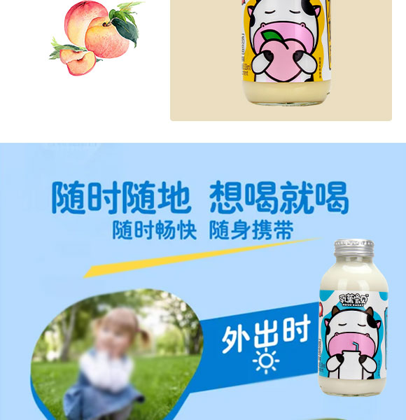 奶昔 (4) 奶昔 (4)