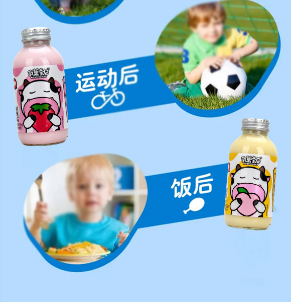奶昔 (5) 奶昔 (5)