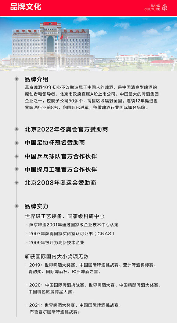 ྩơƹɷ޹˾-a(chn)Ʒ(c)1_12